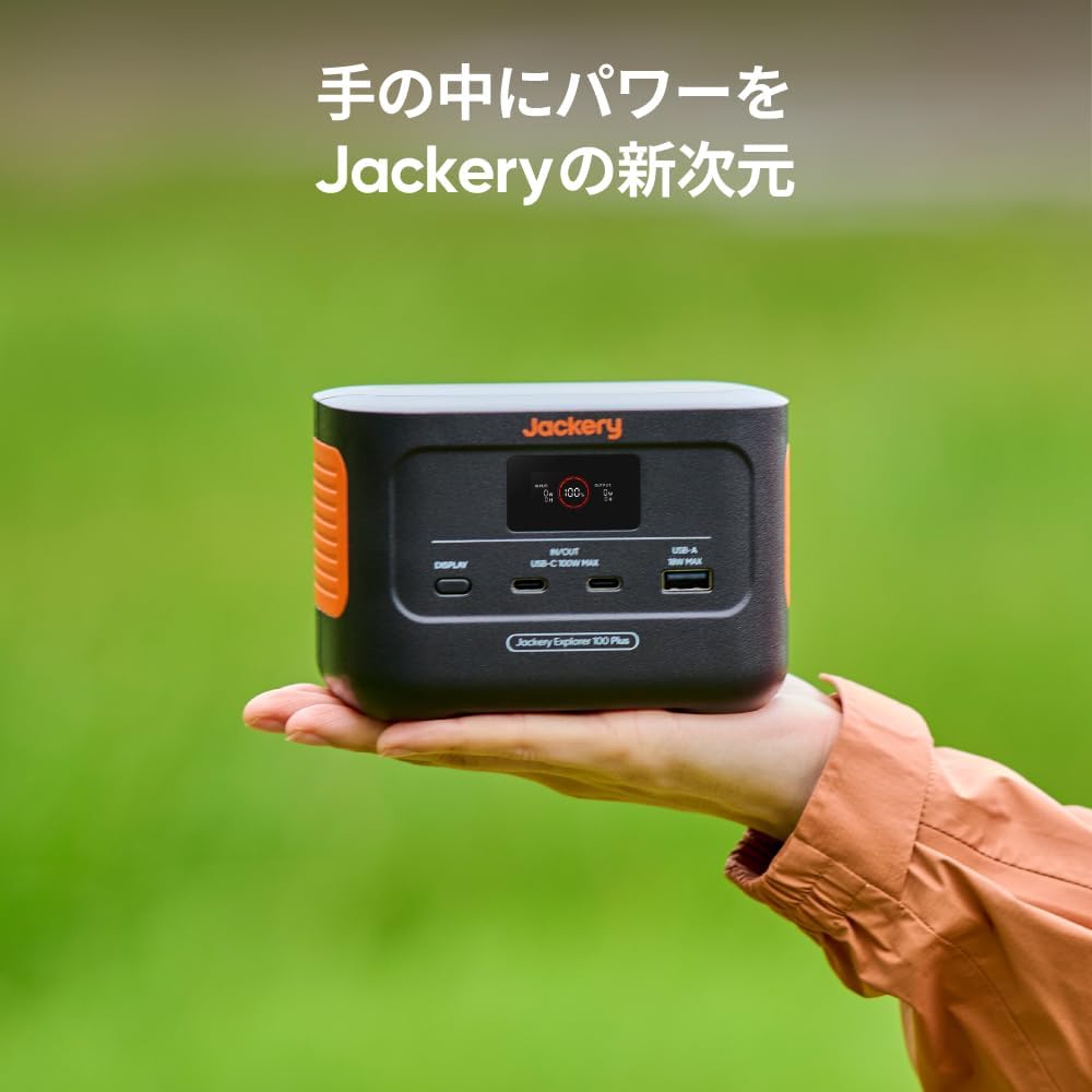 Jackery_Explorer 100 Plus_商品説明画像_02